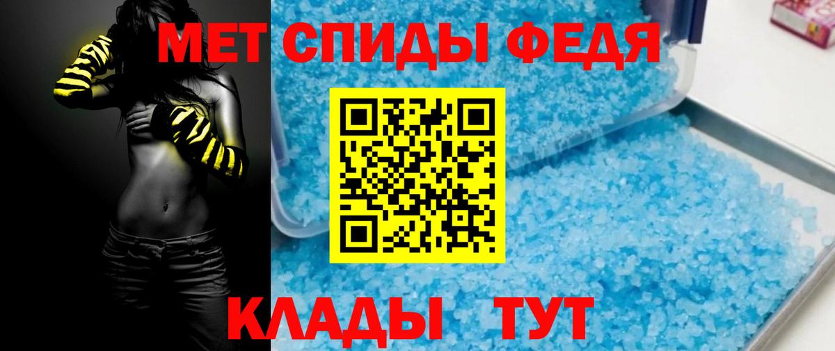 Подольск  АМФЕТАМИН  Вход с VPN  Amphetamine 98% 