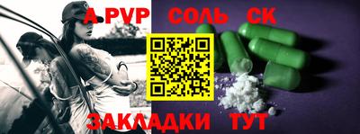 ешки Бугуруслан
