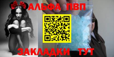 прущие грибы Будённовск