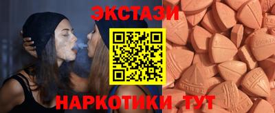 ешки Бугуруслан