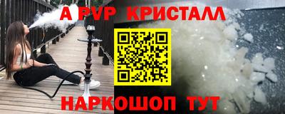 стаф Бузулук