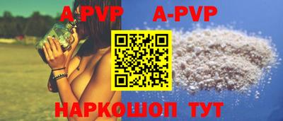 прущие грибы Будённовск