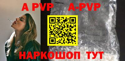 стаф Бузулук