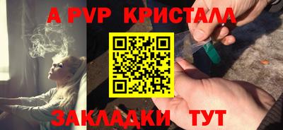 стаф Бузулук