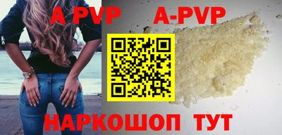 прущие грибы Будённовск