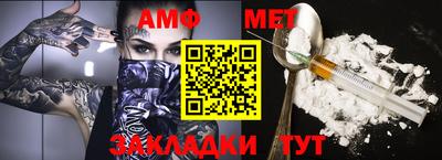 стаф Бузулук