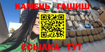 ешки Бугуруслан