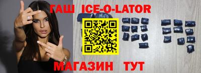 ешки Бугуруслан