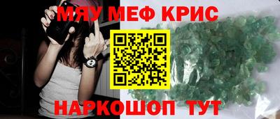 стаф Бузулук