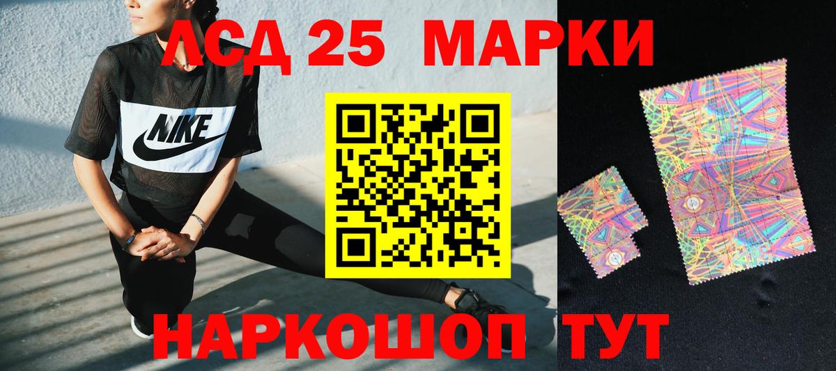 ЛСД экстази ecstasy Подольск