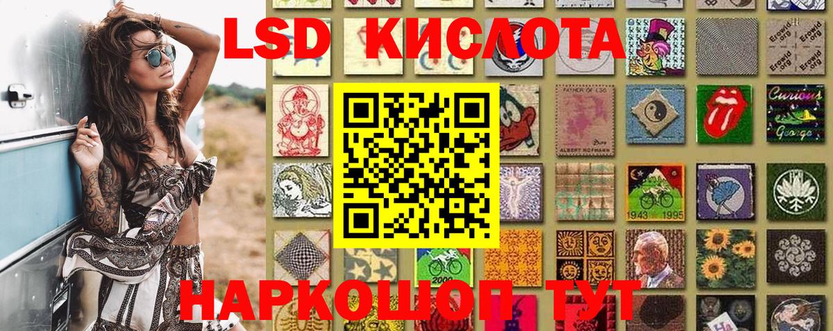 Наркотические марки 1500мкг Подольск