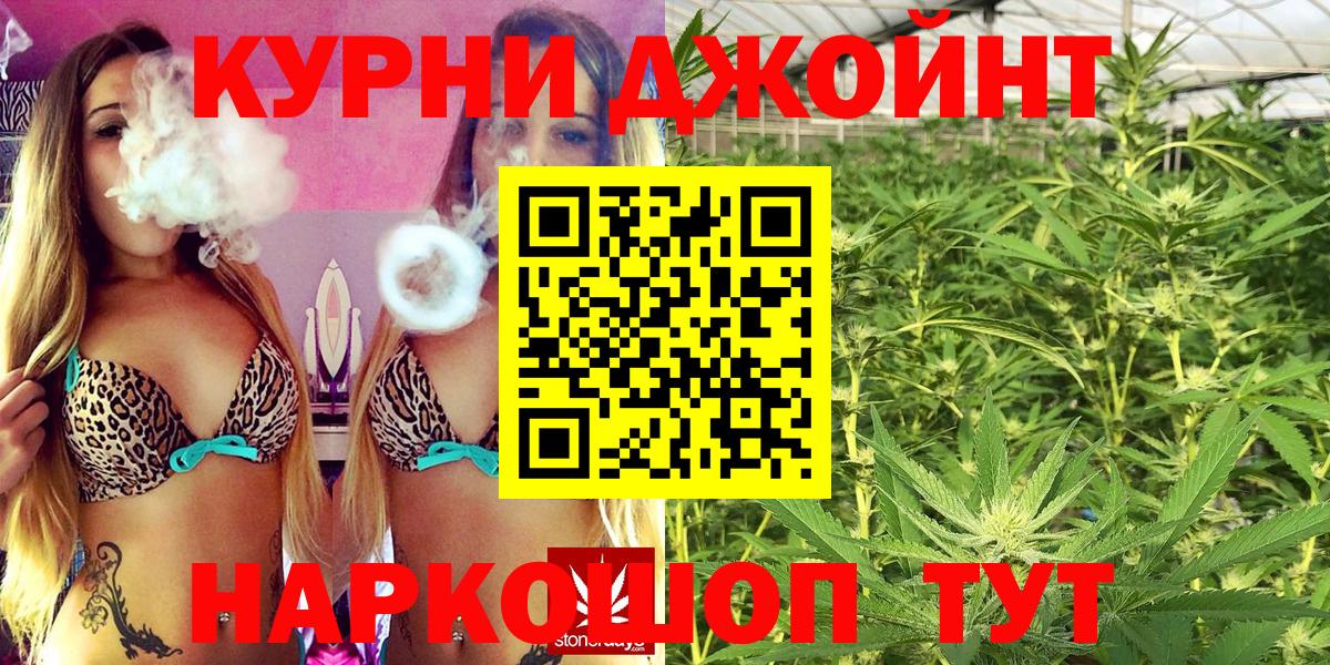 Бошки Шишки MAZAR Подольск